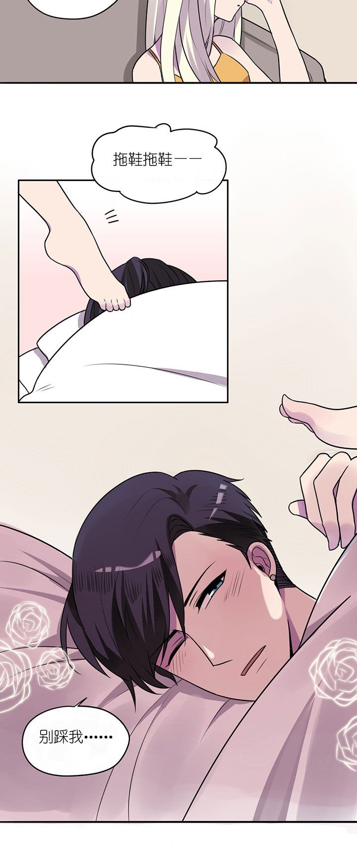 第5章：