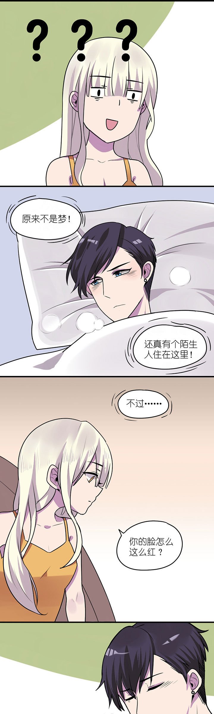 第5章：