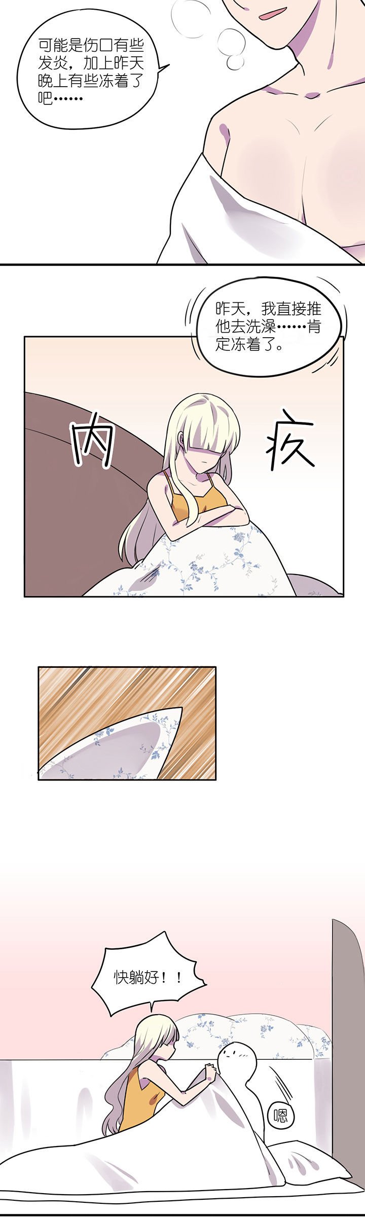 第5章：