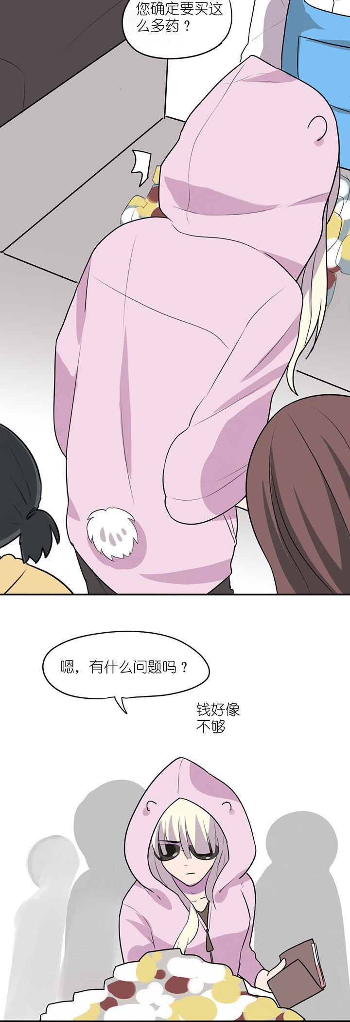 第5章：
