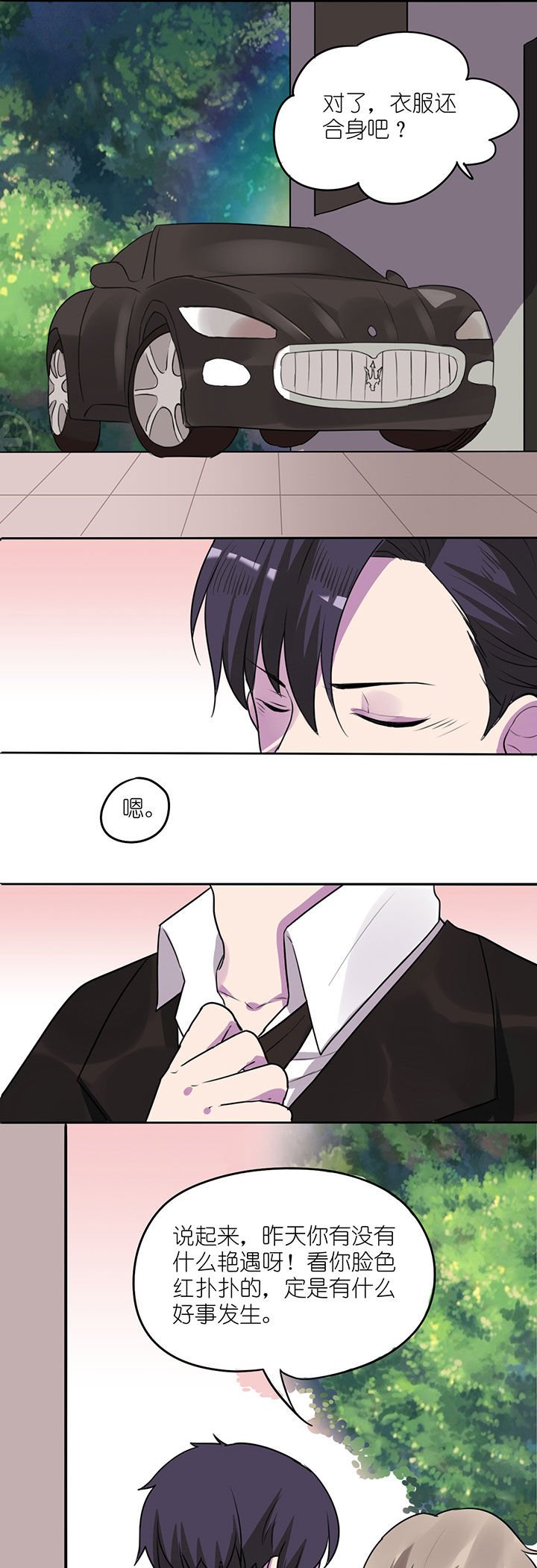 第5章：
