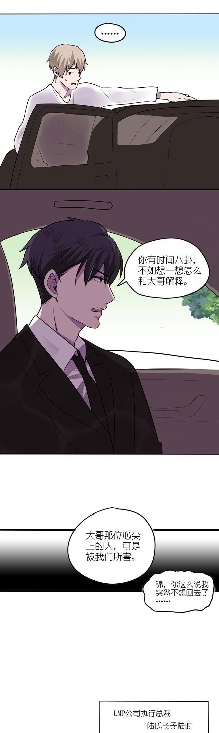 第5章：