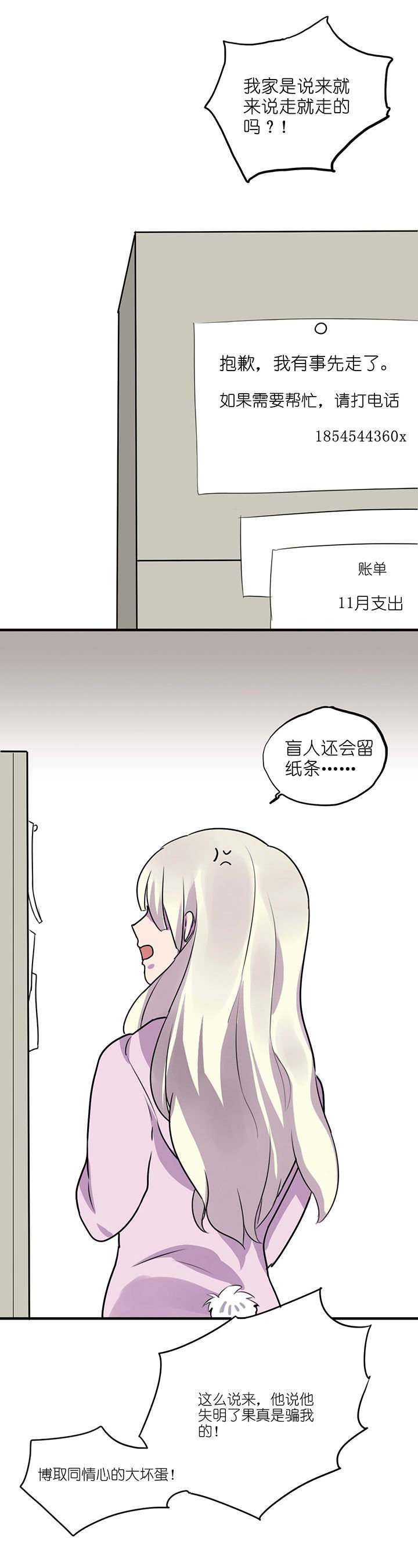 第5章：