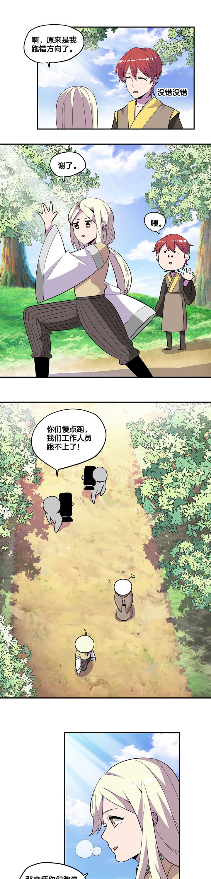 第50章：