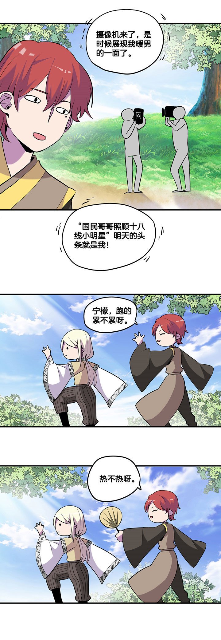 第50章：