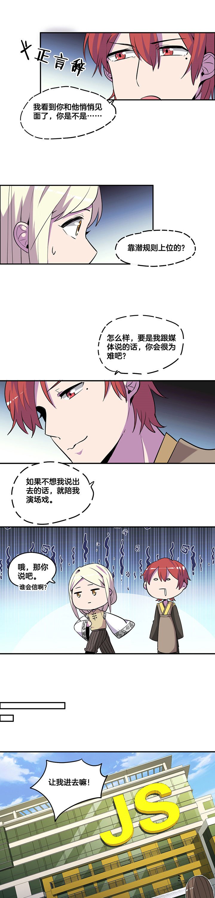 第50章：
