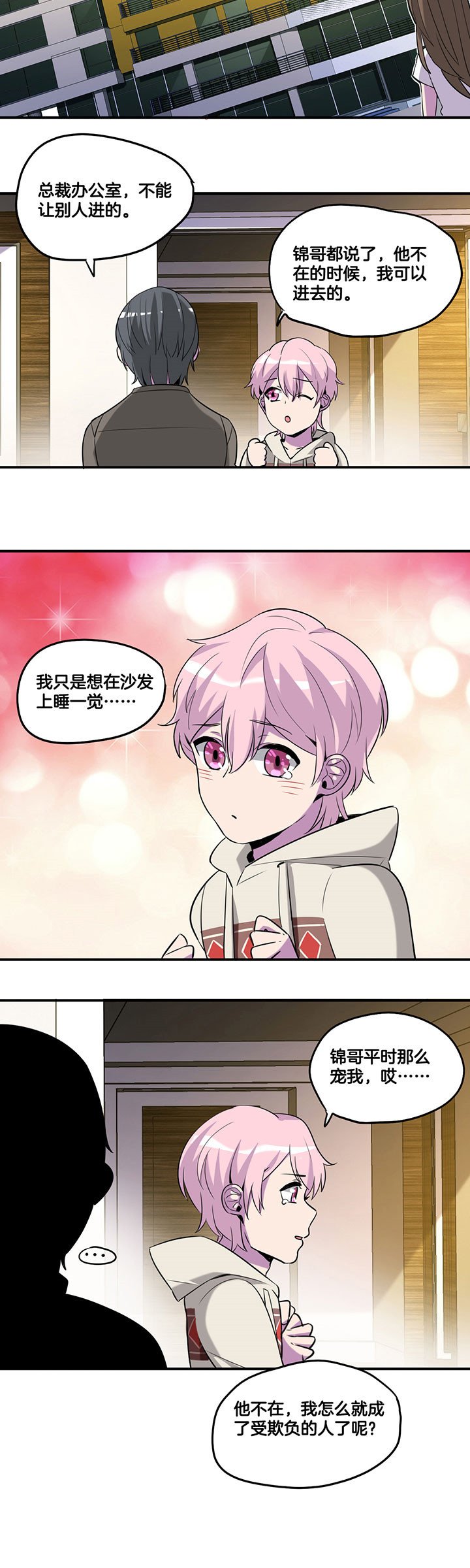 第50章：