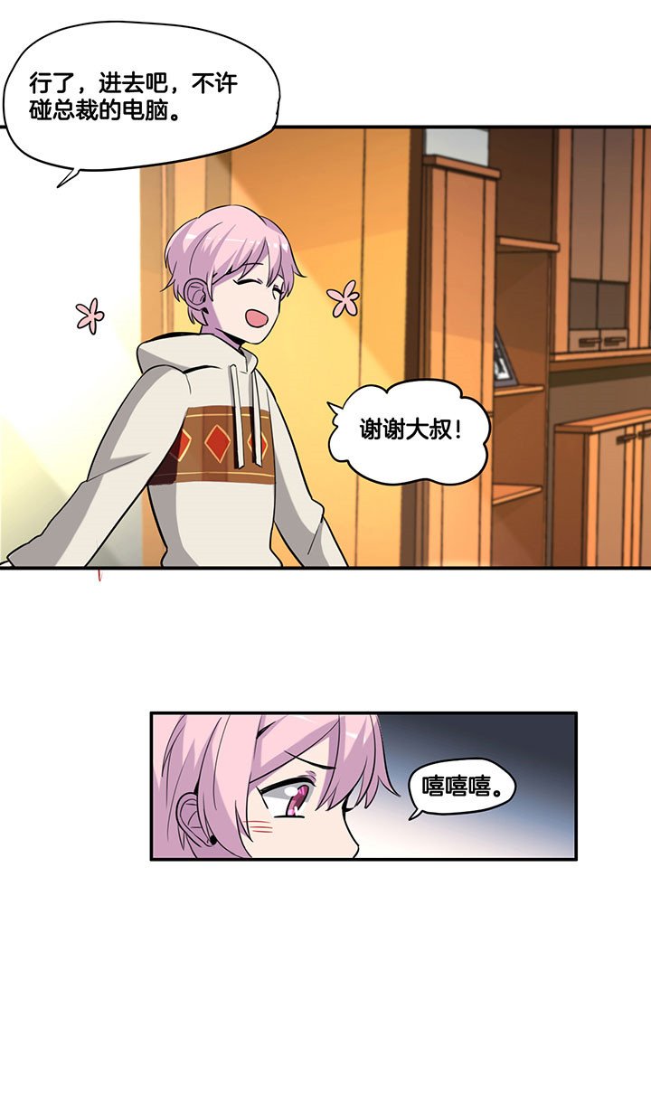 第50章：