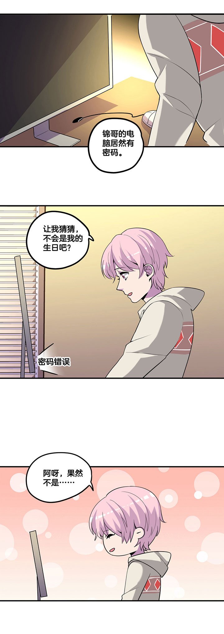 第51章：