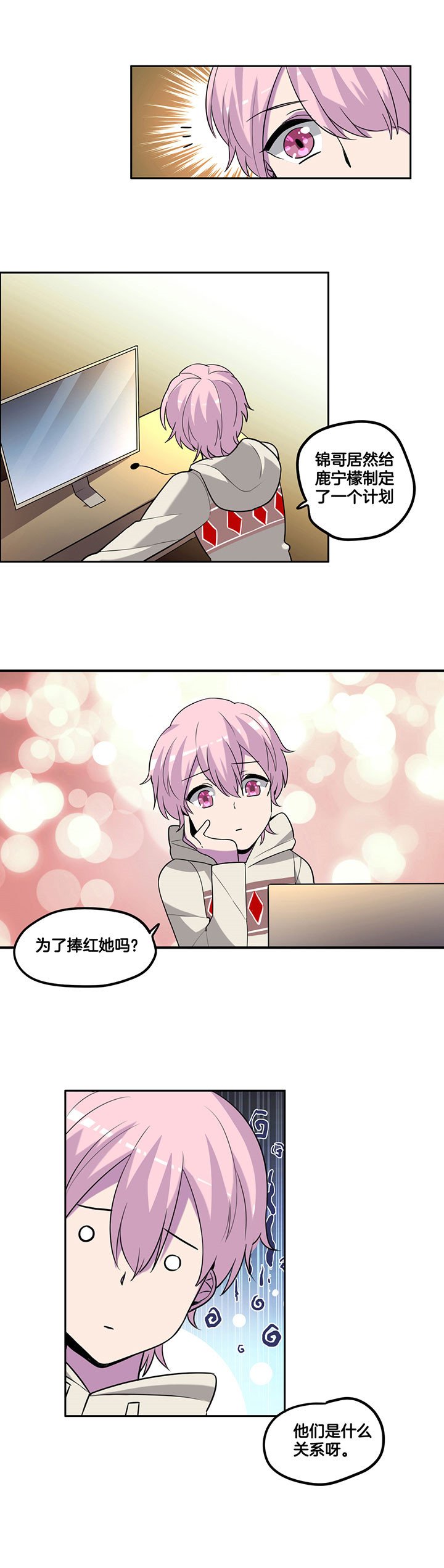 第51章：