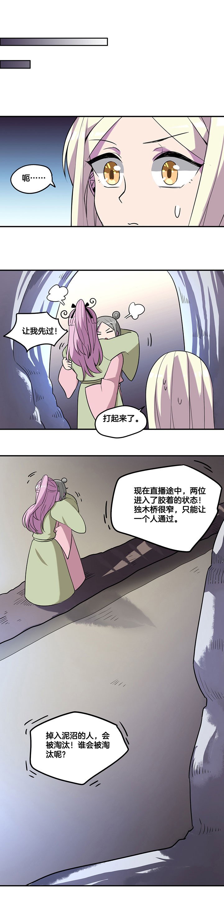 第51章：