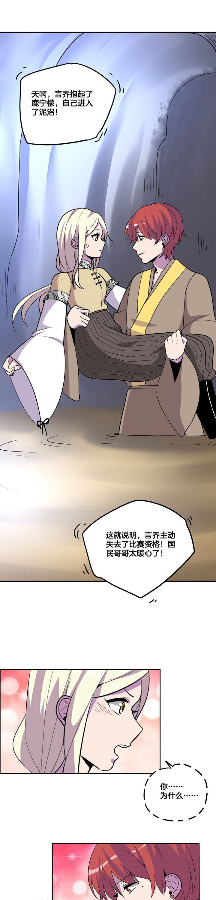 第51章：
