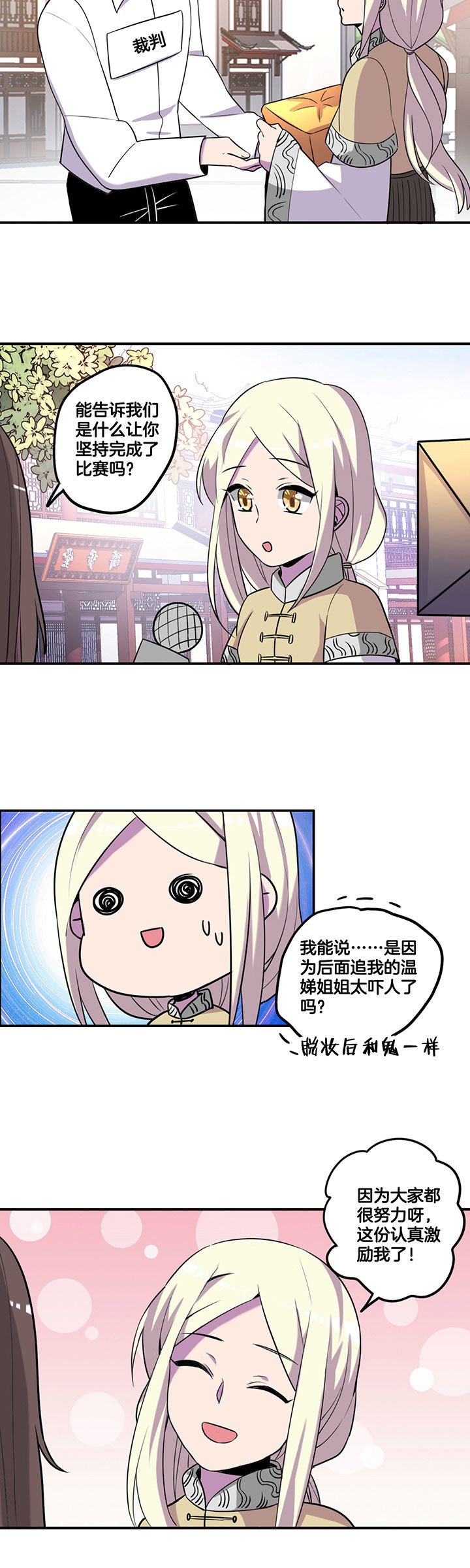 第52章：
