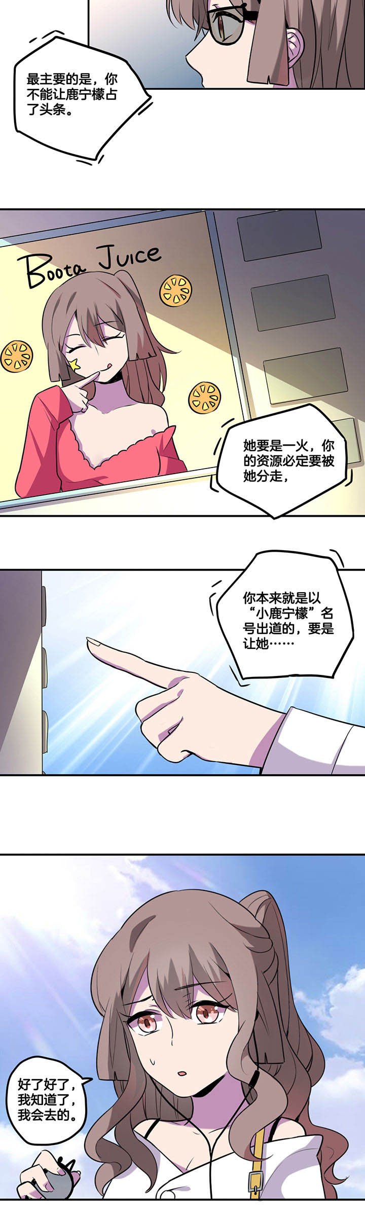 第52章：