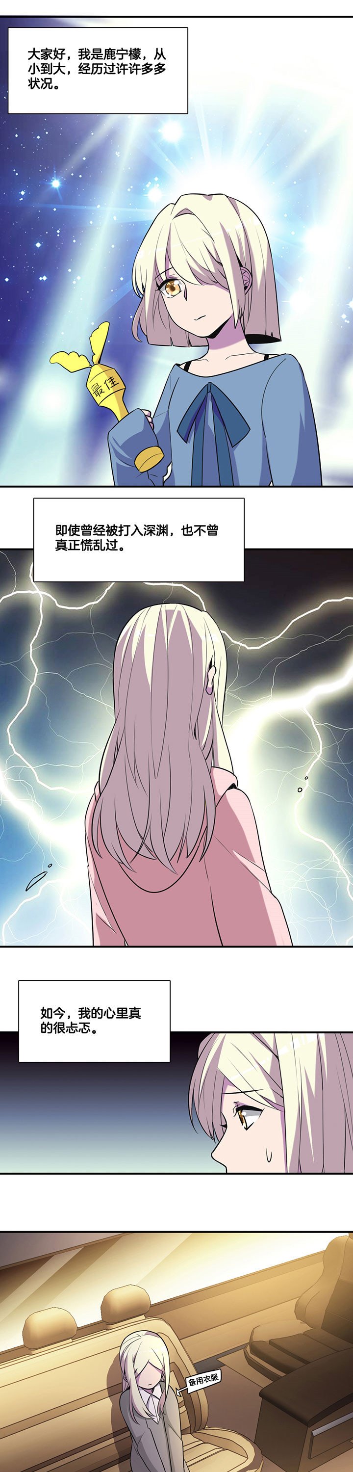 第53章：