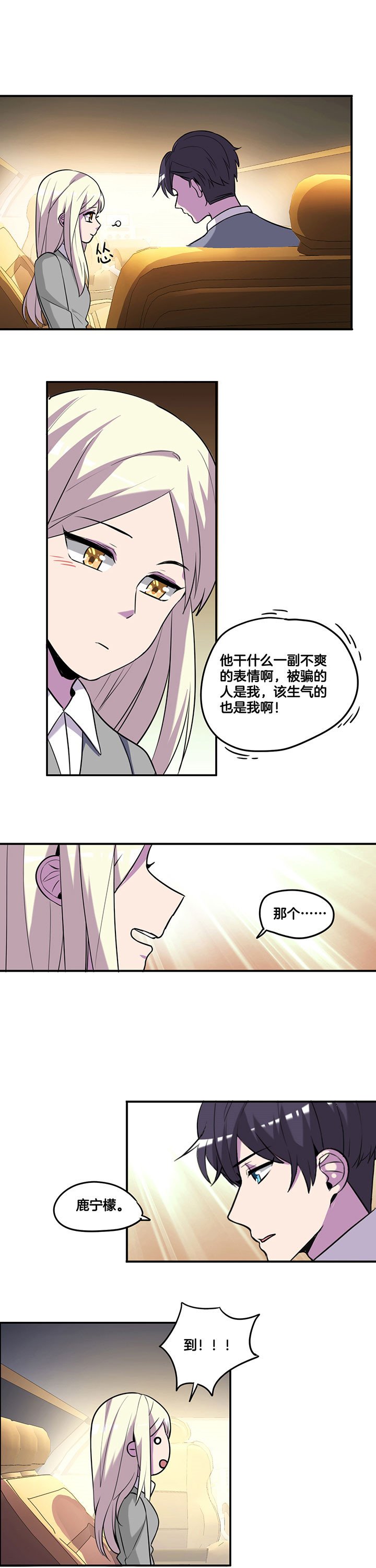 第53章：