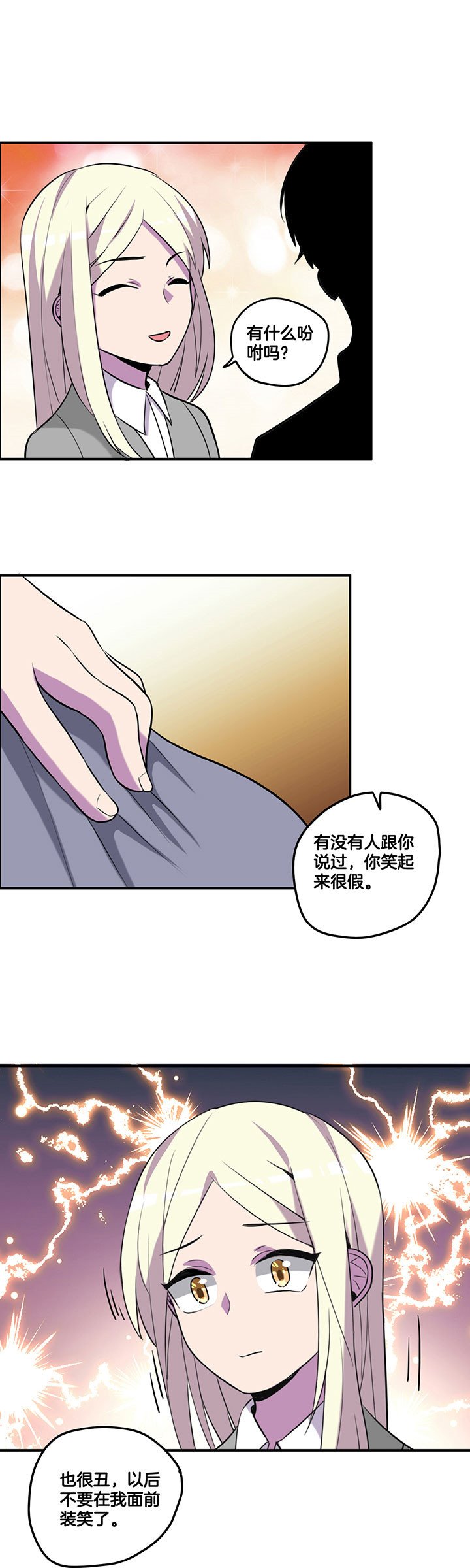 第53章：