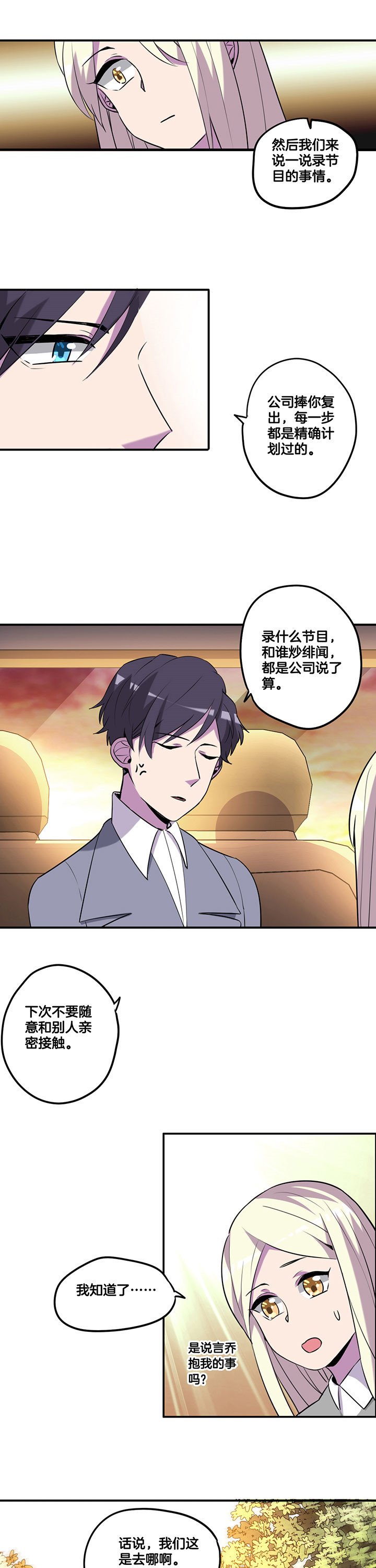 第53章：