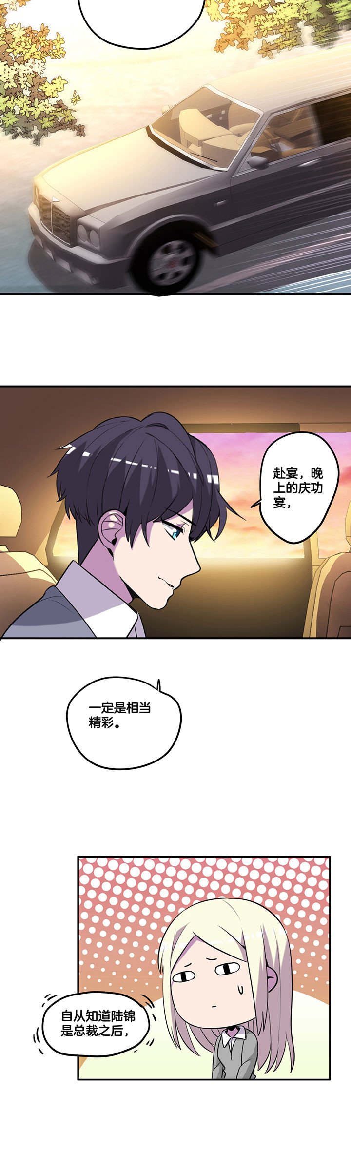 第53章：