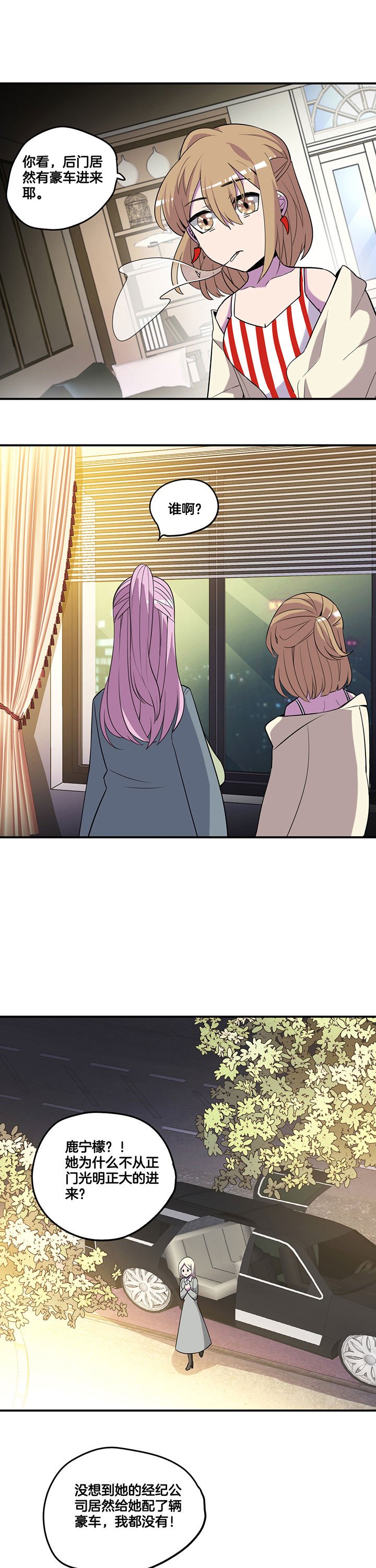 第54章：