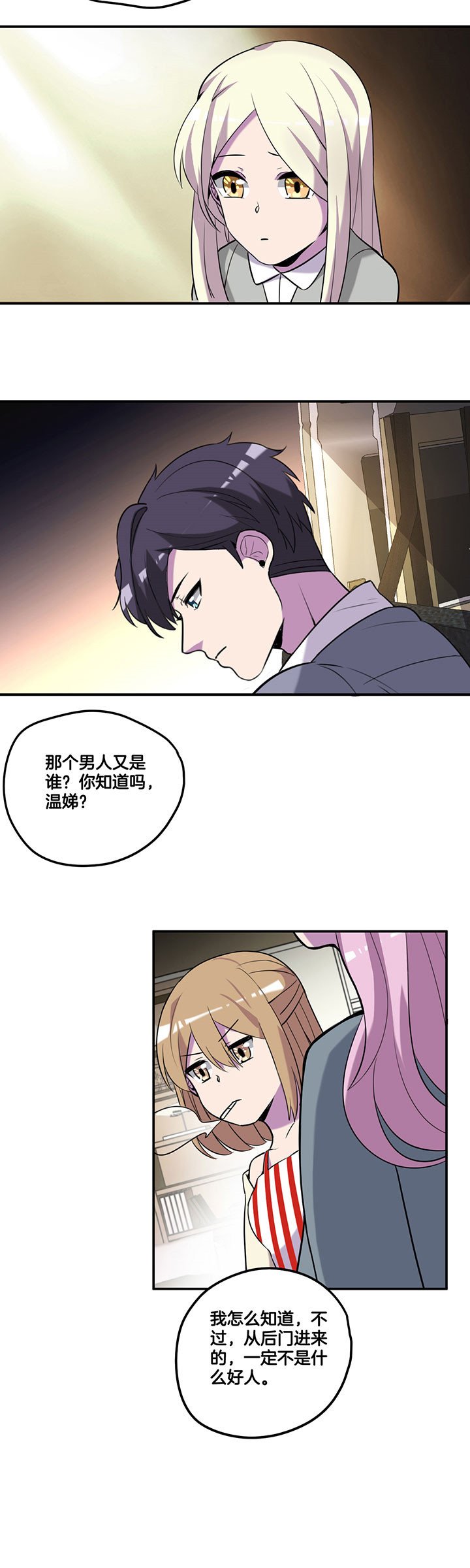 第54章：