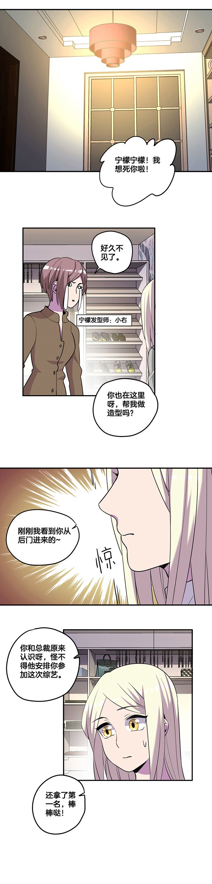 第54章：