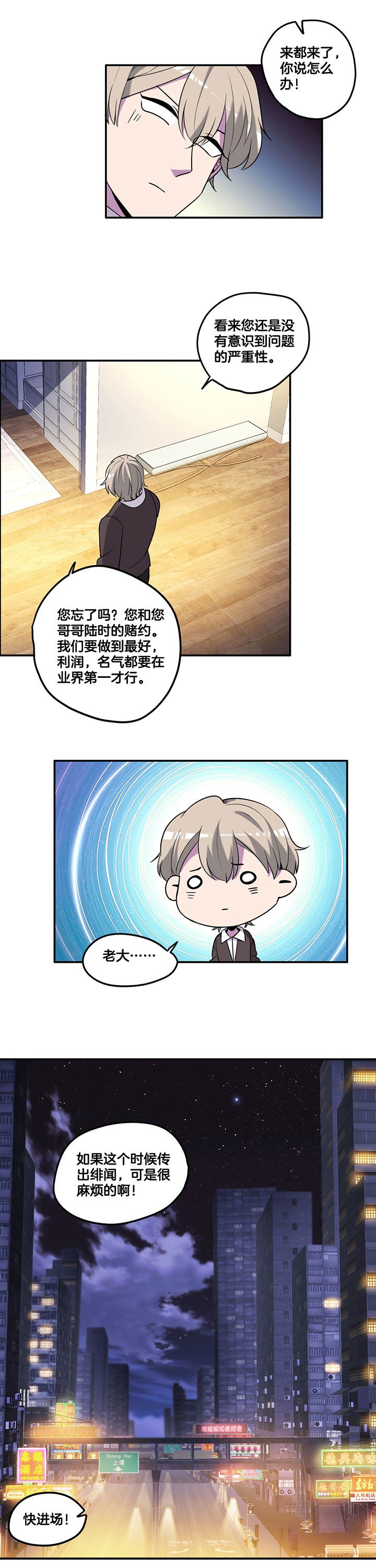 第54章：