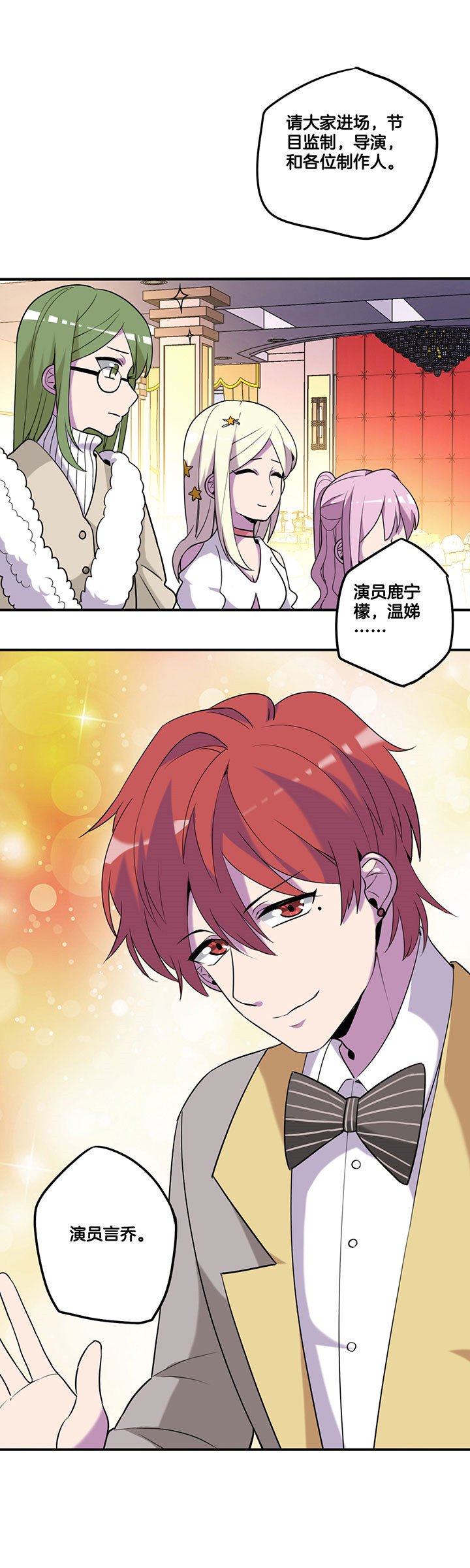 第54章：