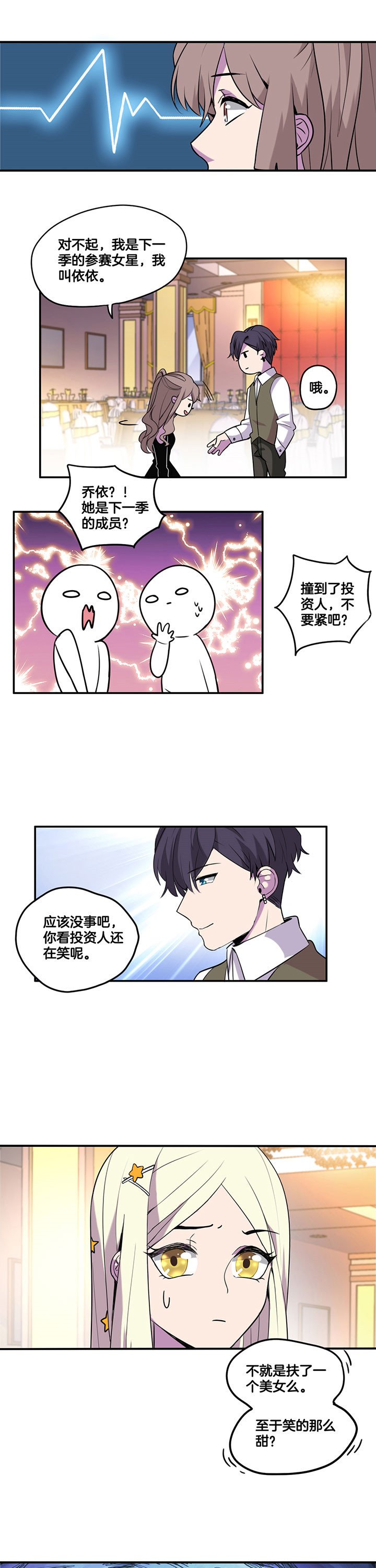 第55章：