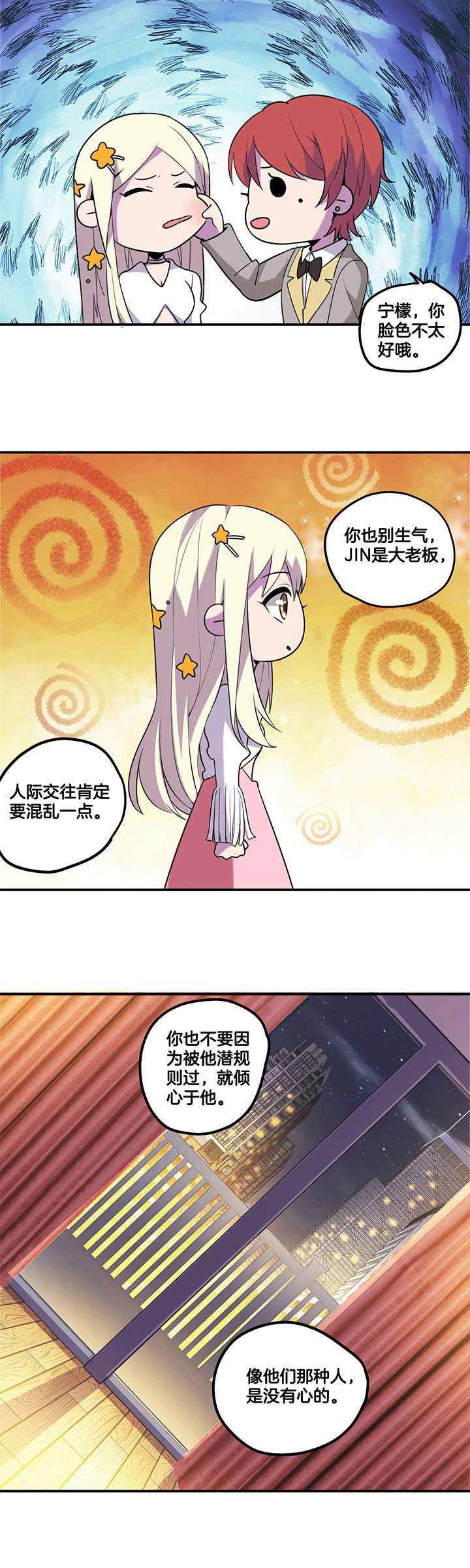 第55章：