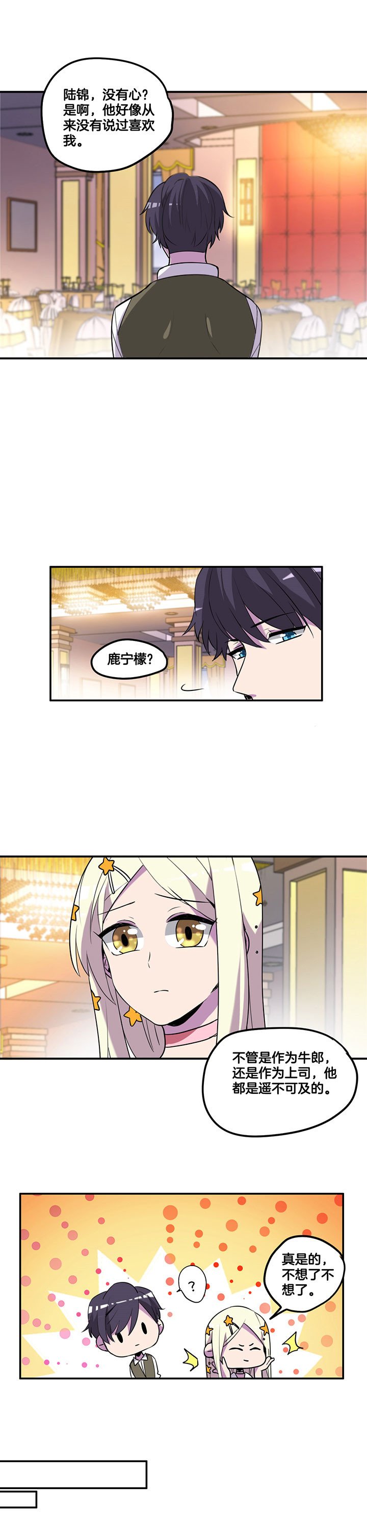 第55章：