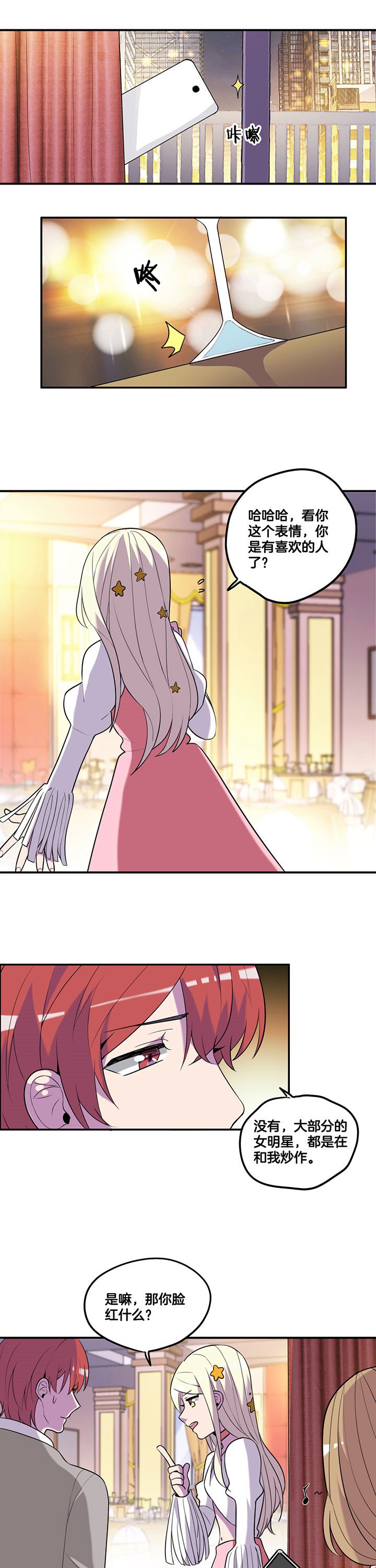 第56章：