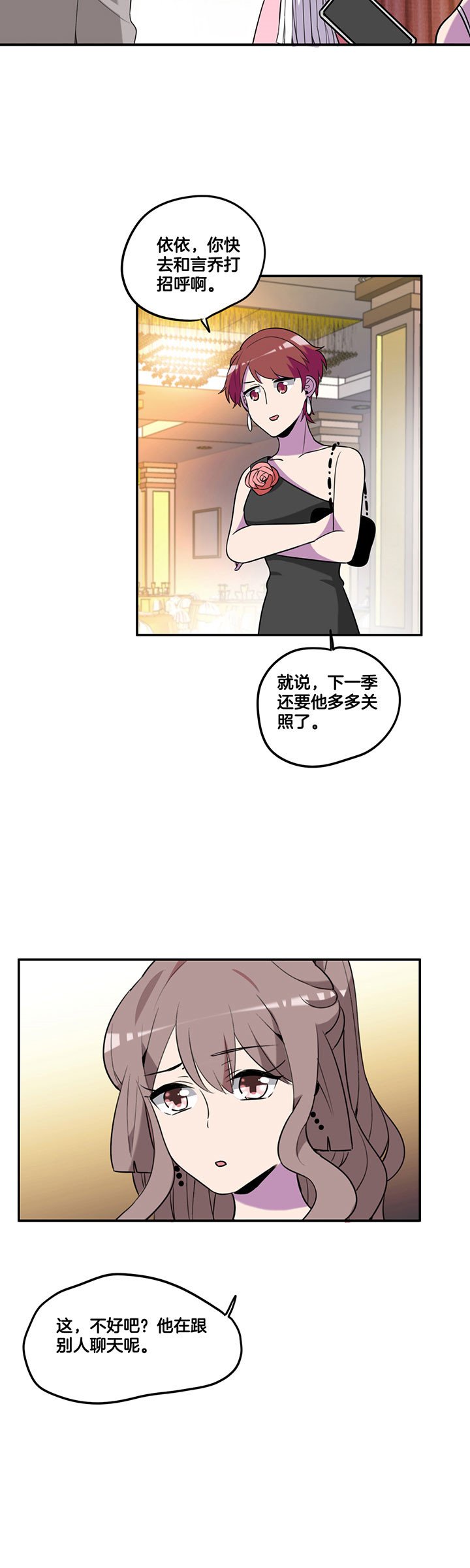 第56章：