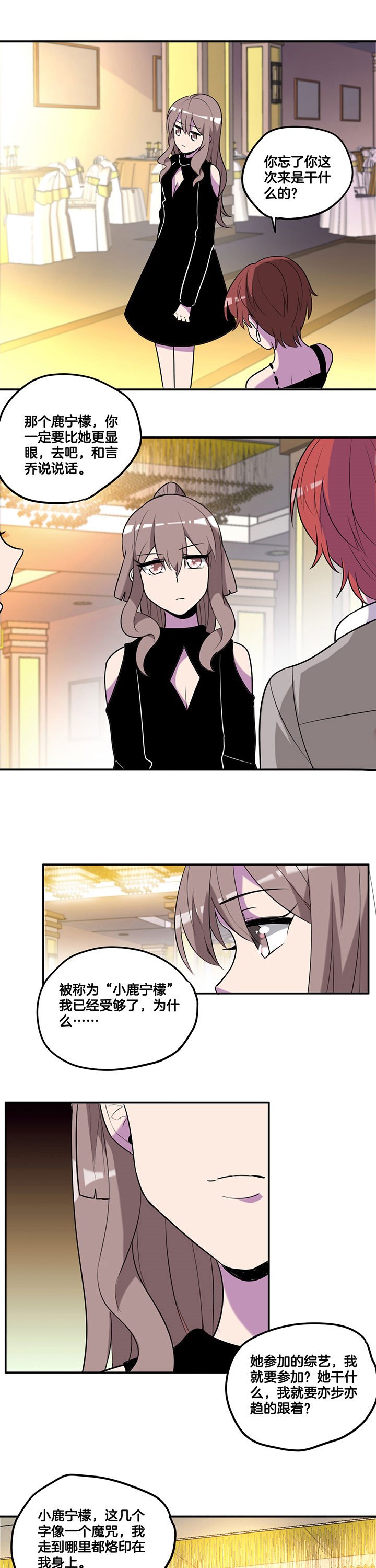 第56章：