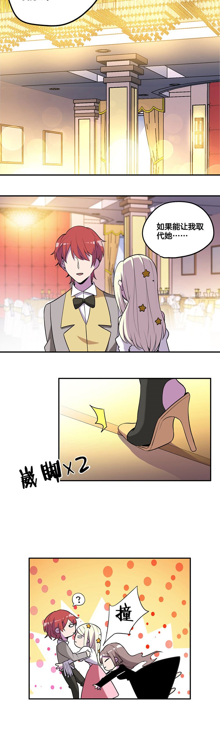 第56章：