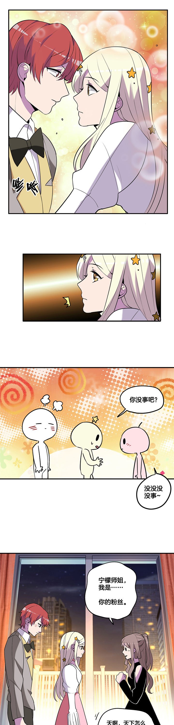 第56章：