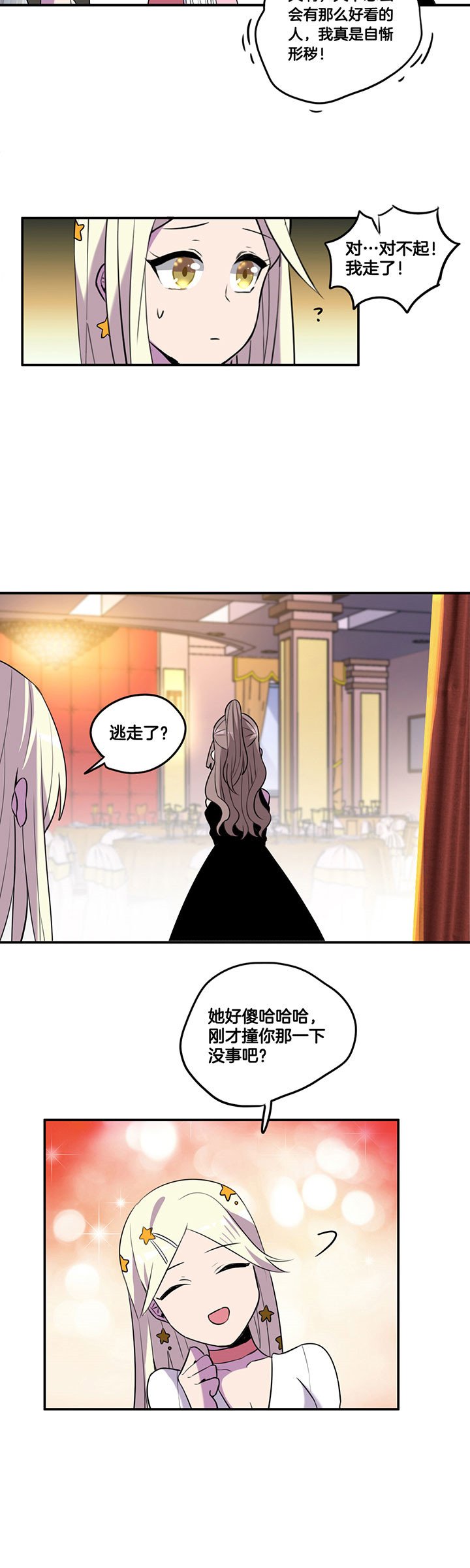 第56章：