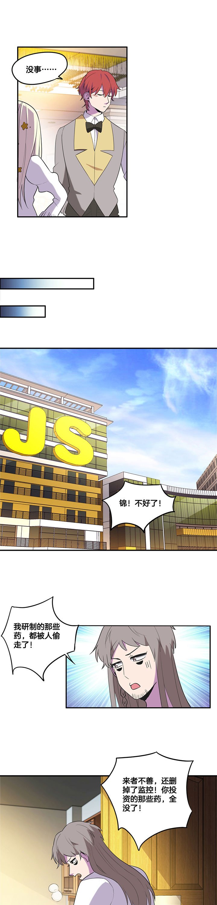 第56章：