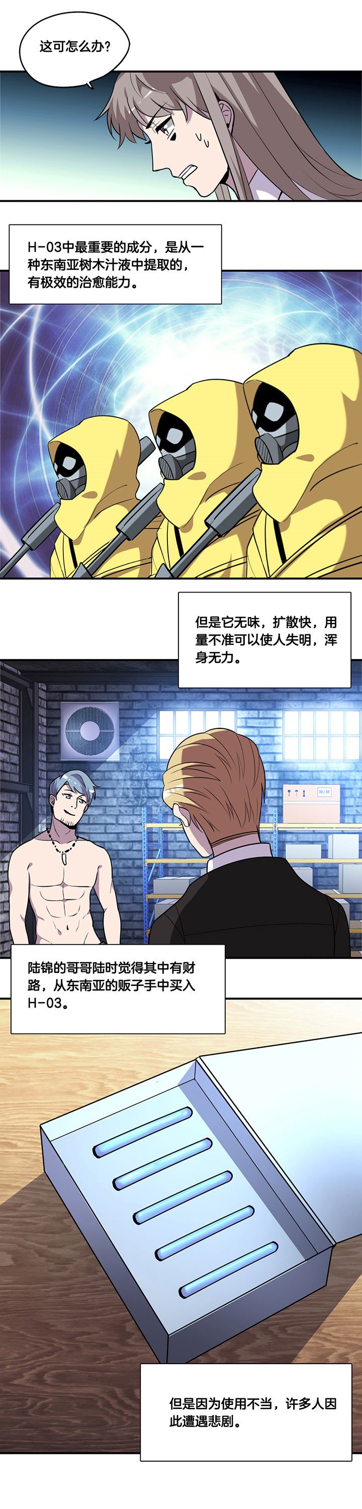 第57章：