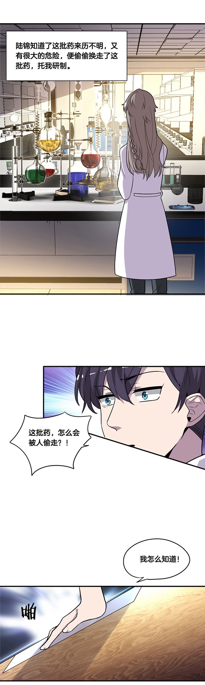 第57章：