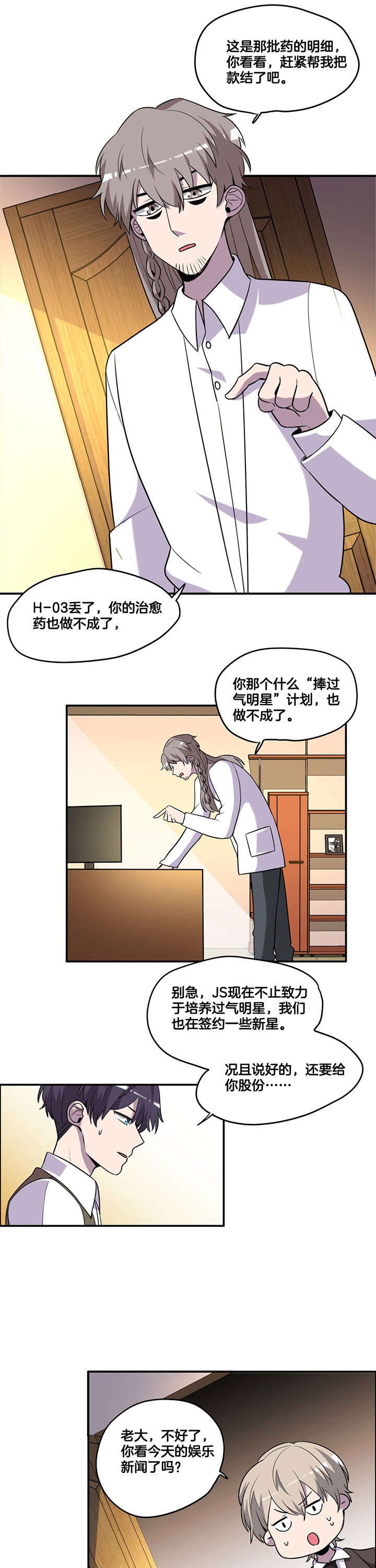 第57章：