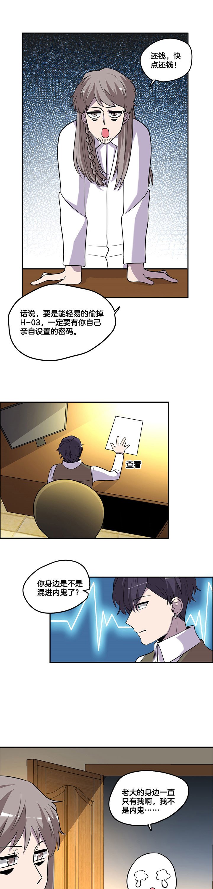 第57章：