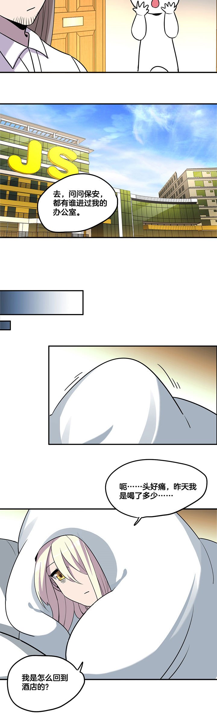 第57章：