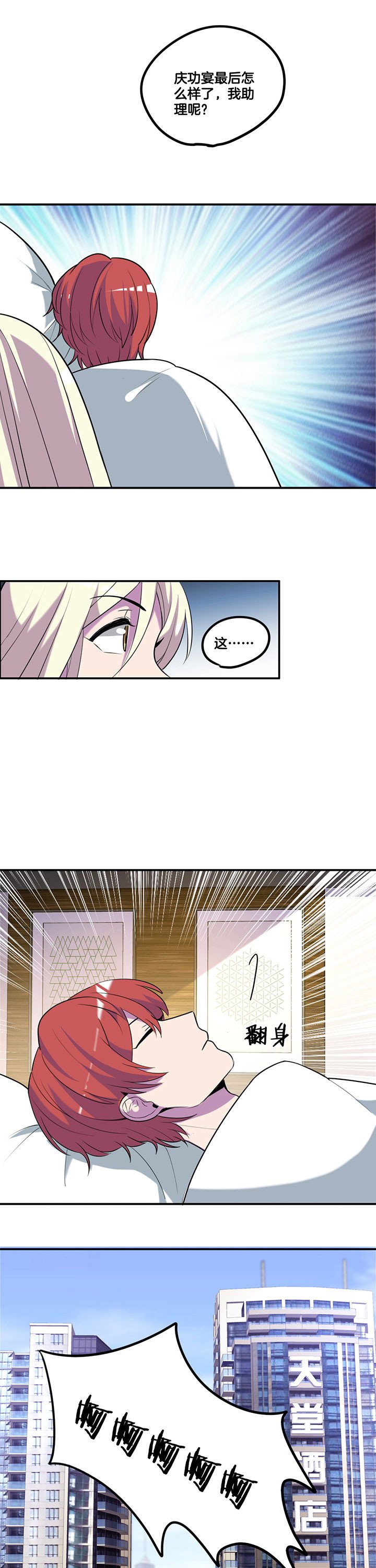 第57章：