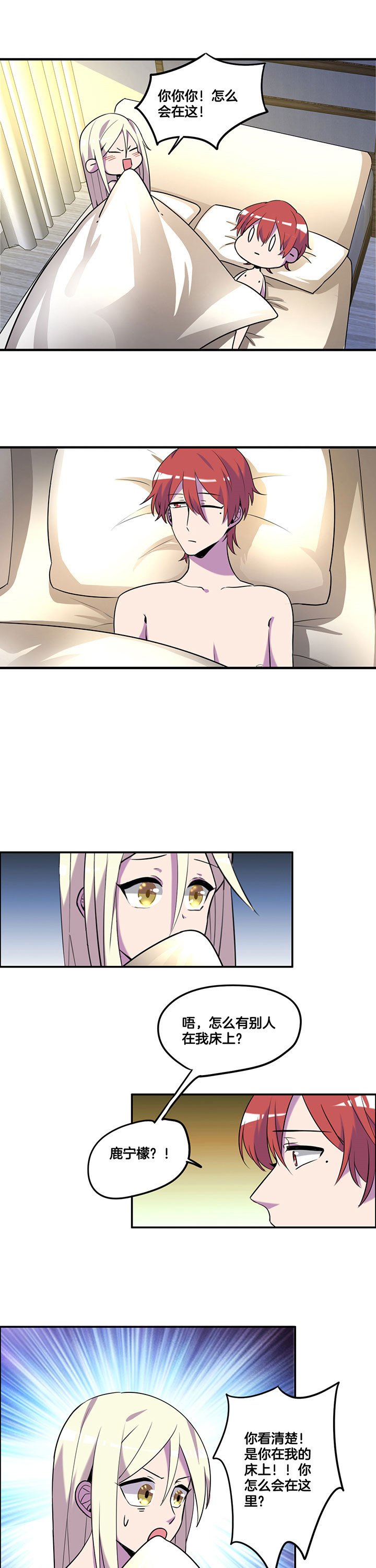 第58章：