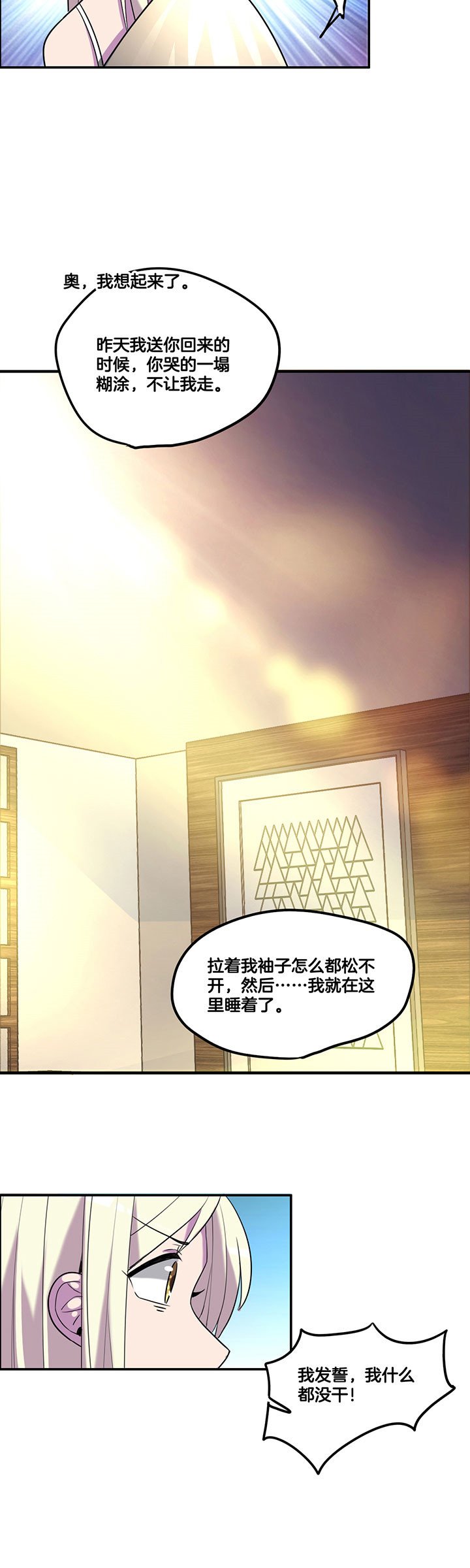 第58章：