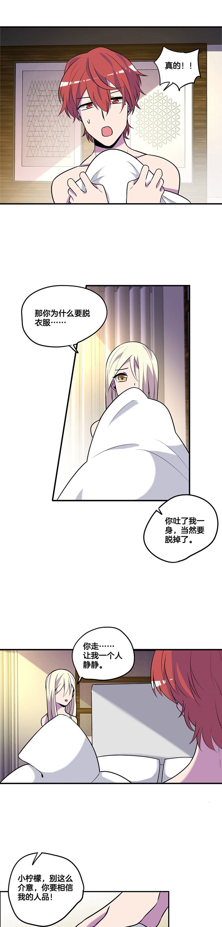 第58章：