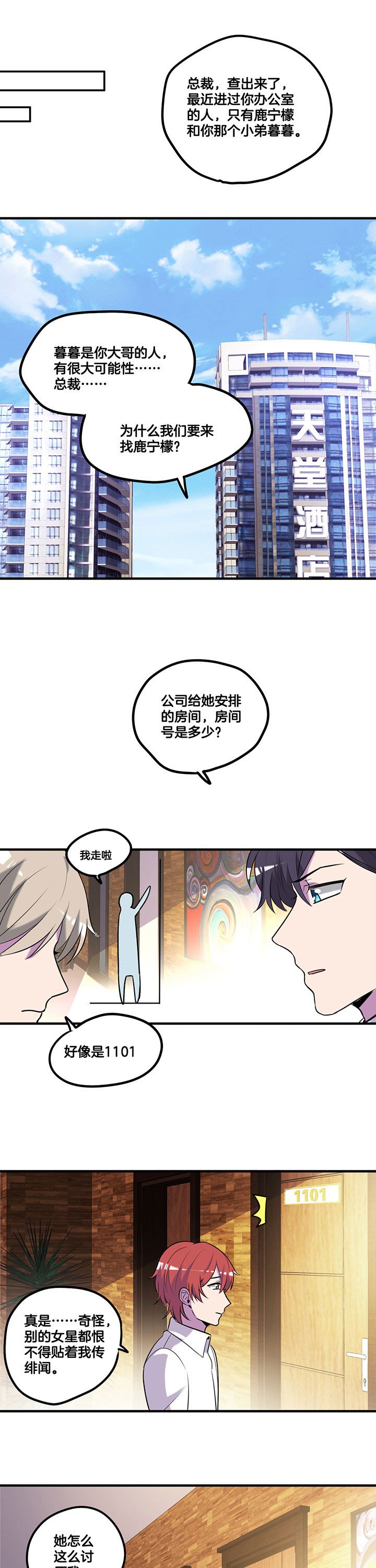 第58章：