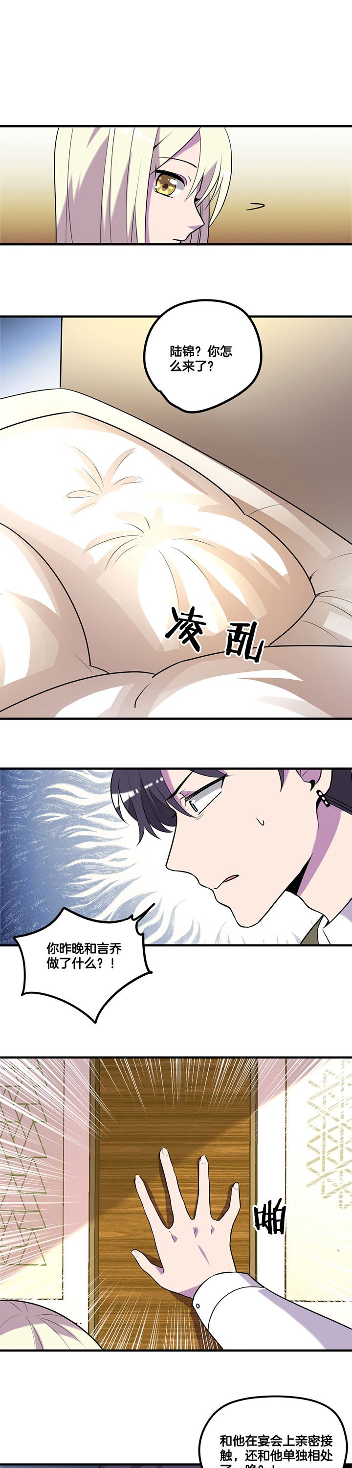 第58章：
