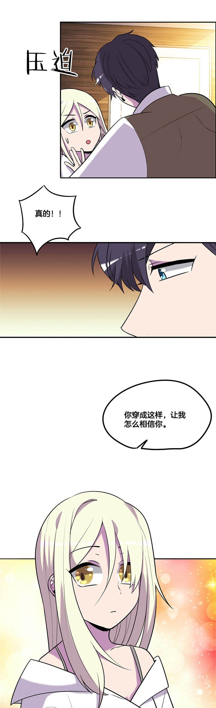 第59章：
